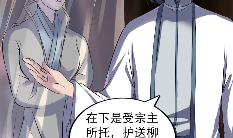 第238话人偶之谜10