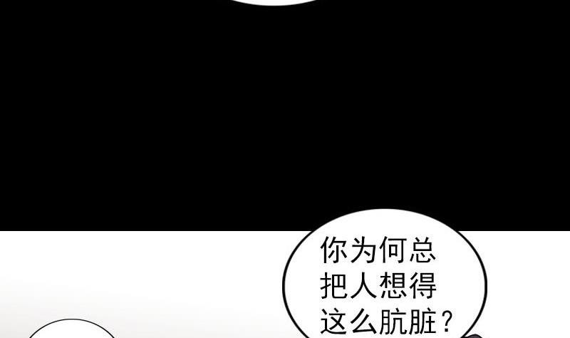 第238话人偶之谜101
