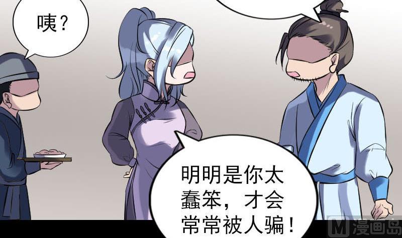 第238话人偶之谜102