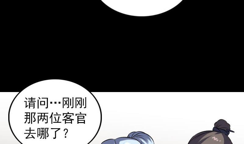 第238话人偶之谜103