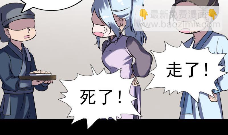 第238话人偶之谜108