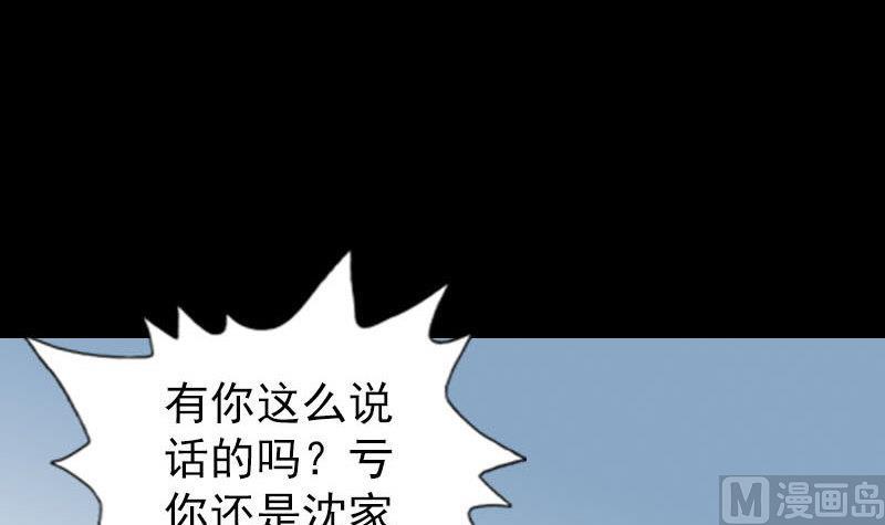 第238话人偶之谜109