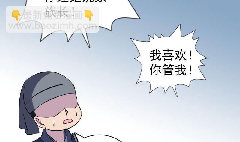 第238话人偶之谜110