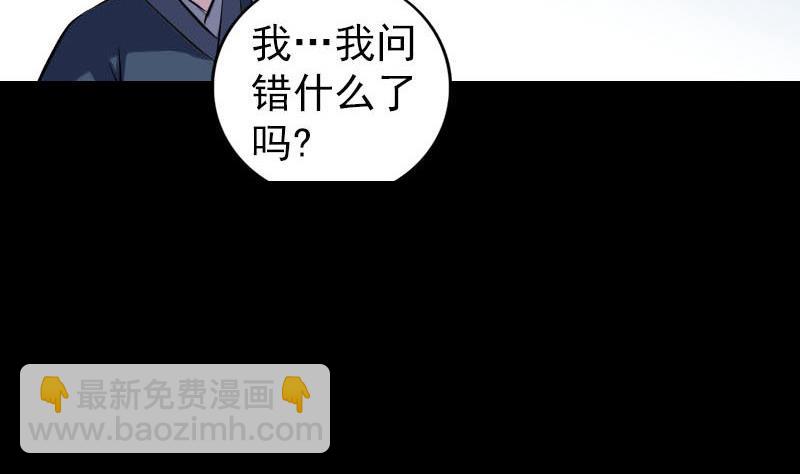 第238话人偶之谜111