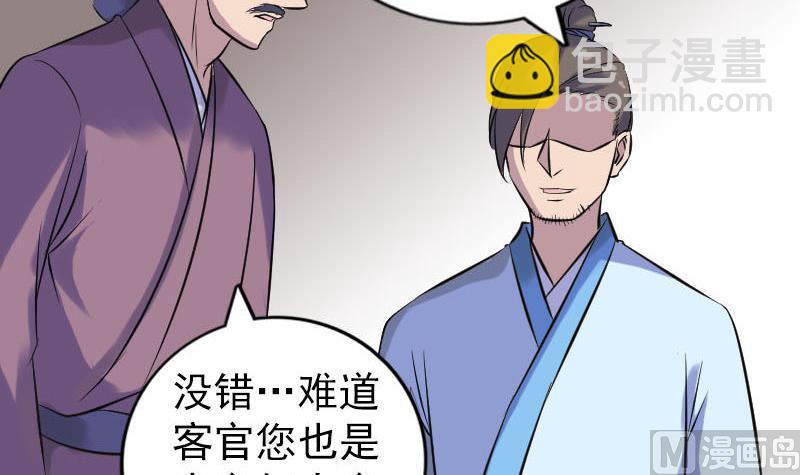 第238话人偶之谜115