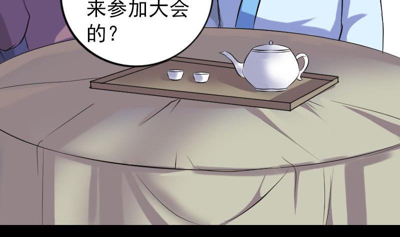 第238话人偶之谜116