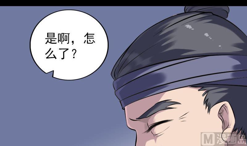 第238话人偶之谜118
