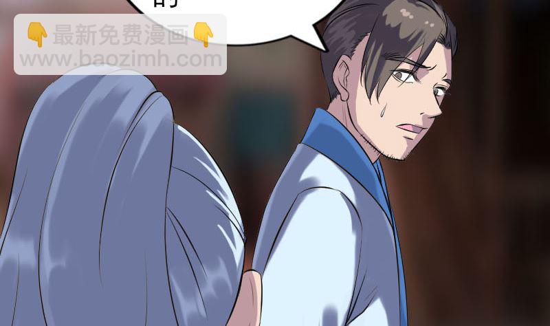 第238话人偶之谜12