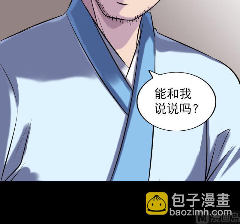 第238话人偶之谜121