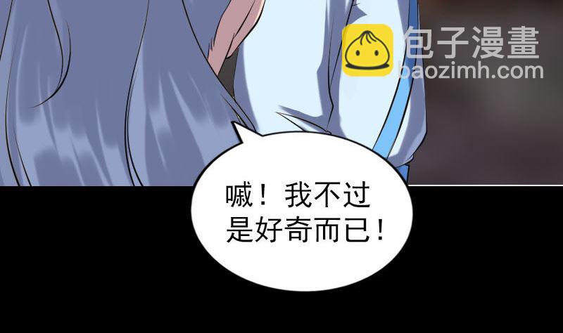 第238话人偶之谜13