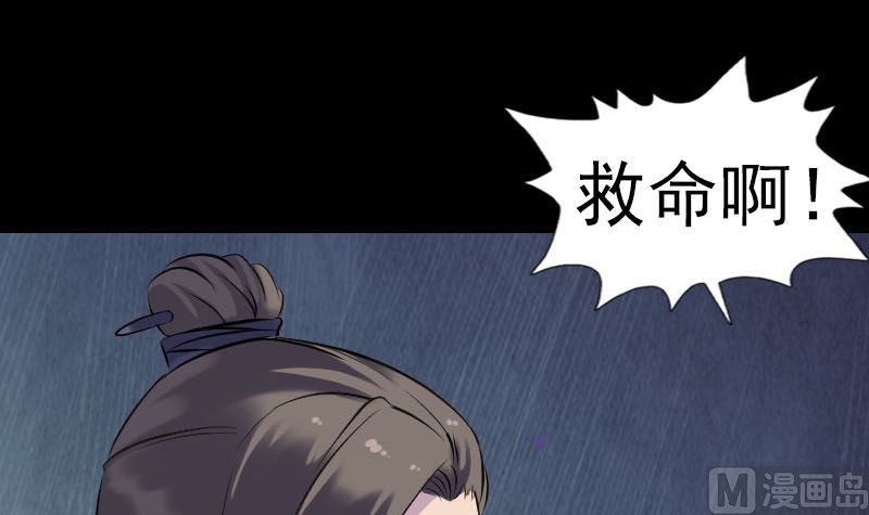 第238话人偶之谜14