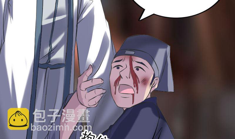 第238话人偶之谜18