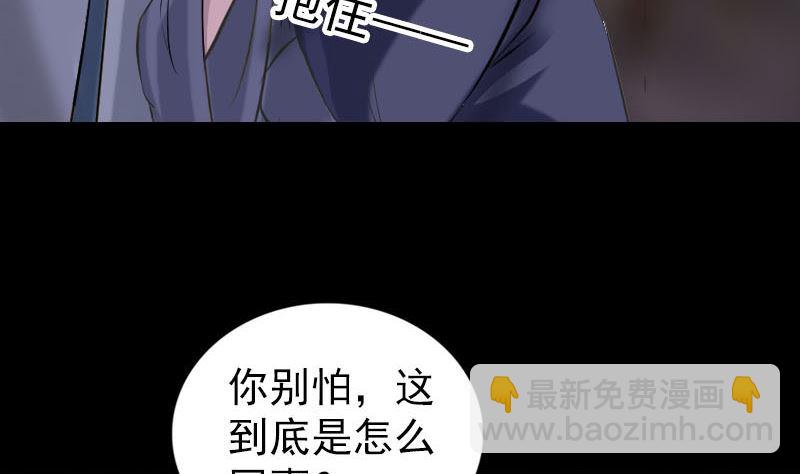 第238话人偶之谜19