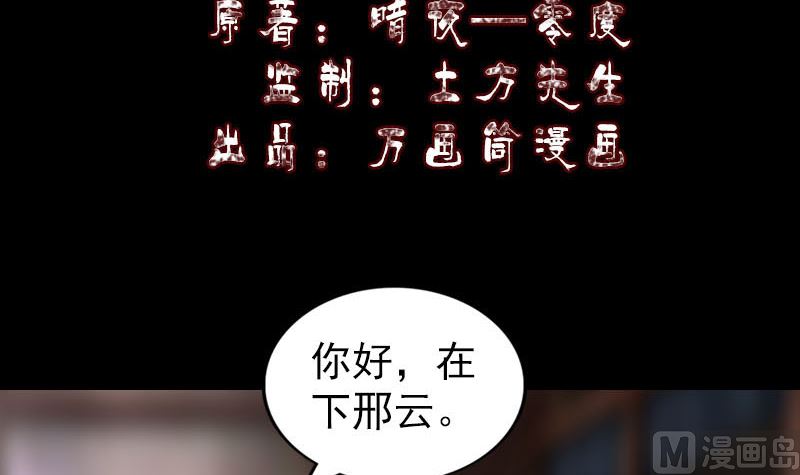 第238话人偶之谜2