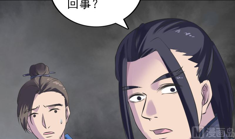 第238话人偶之谜20