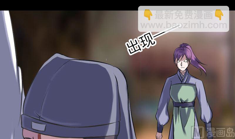 第238话人偶之谜23