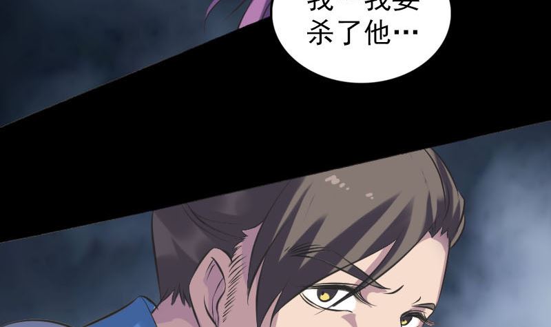 第238话人偶之谜34