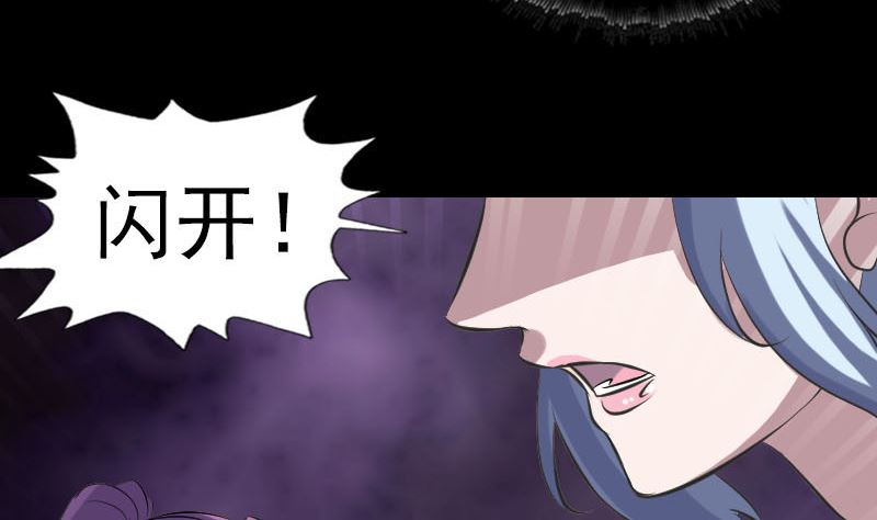 第238话人偶之谜36