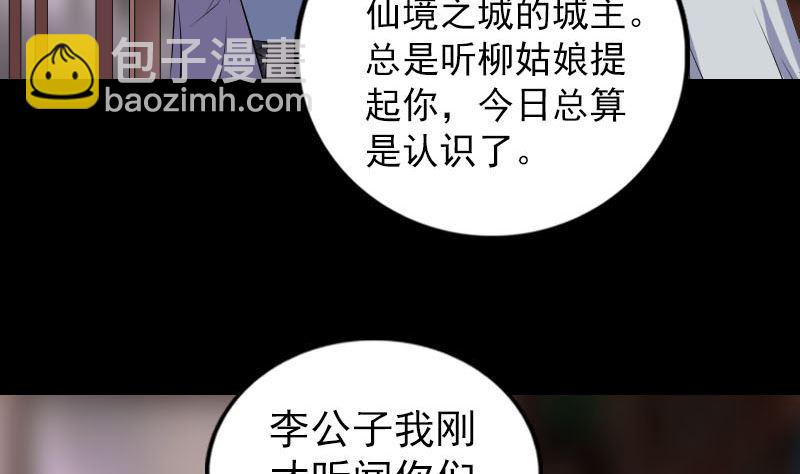 第238话人偶之谜4