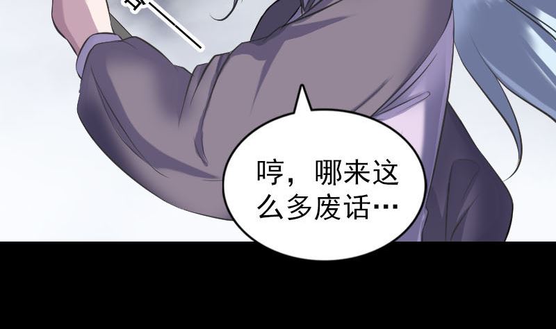 第238话人偶之谜40