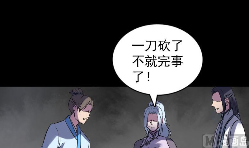 第238话人偶之谜41