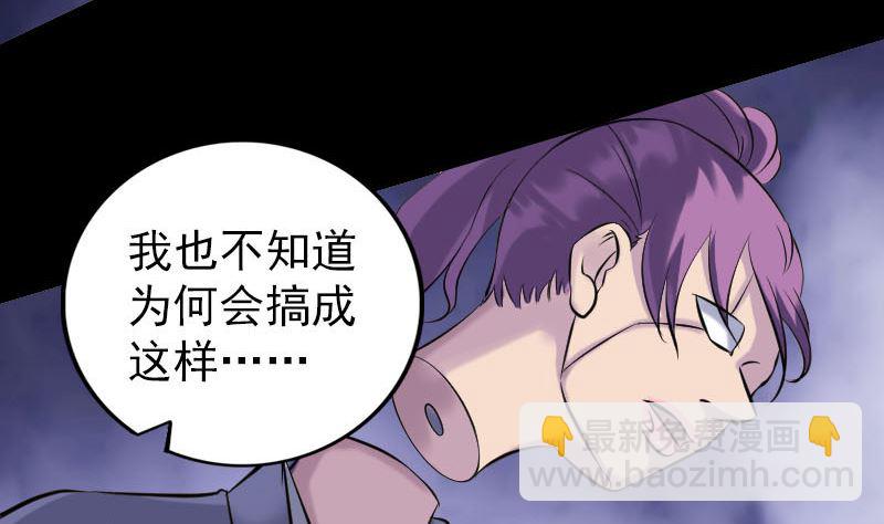 第238话人偶之谜48