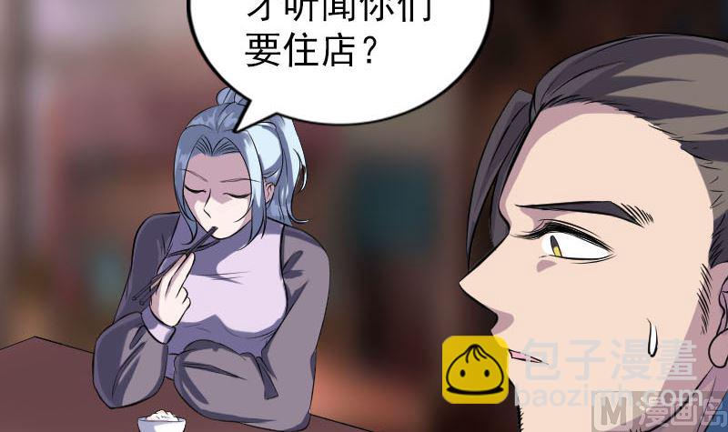 第238话人偶之谜5