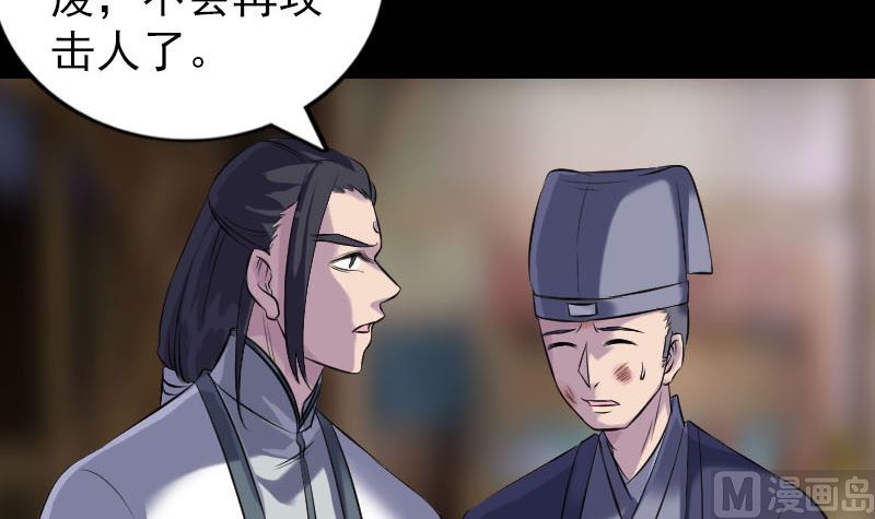 第238话人偶之谜54