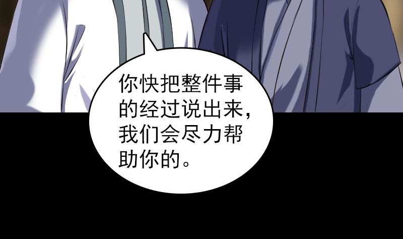 第238话人偶之谜55