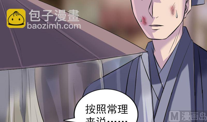 第238话人偶之谜57