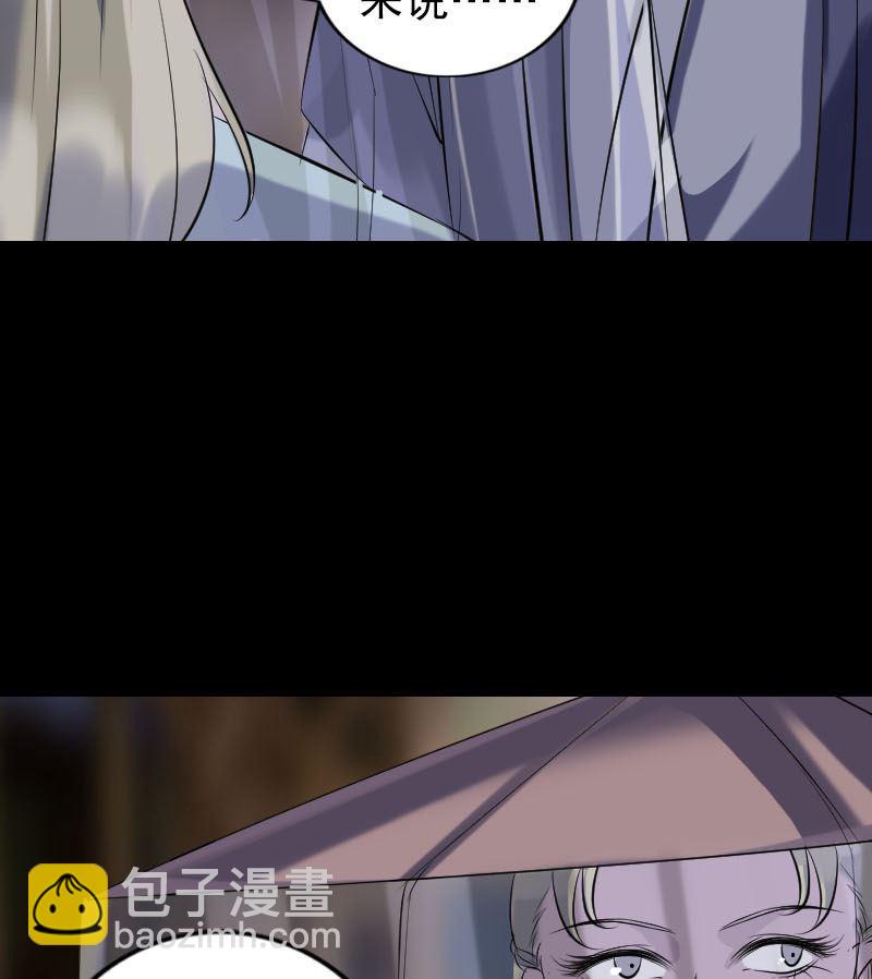 第238话人偶之谜58