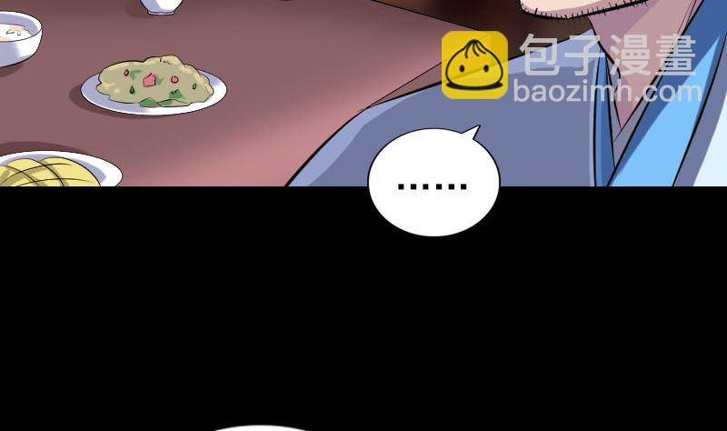 第238话人偶之谜6