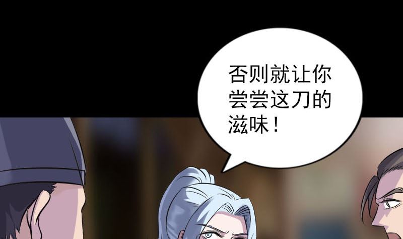 第238话人偶之谜61
