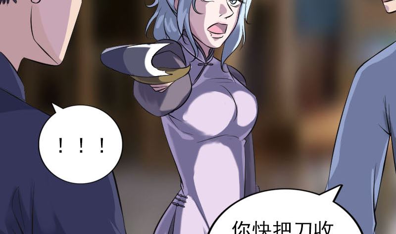 第238话人偶之谜62