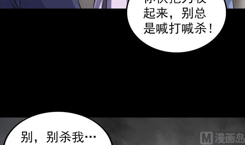第238话人偶之谜63