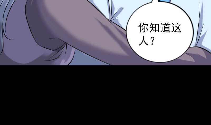 第238话人偶之谜68