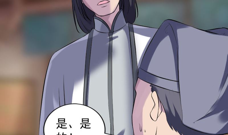 第238话人偶之谜70