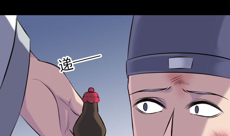 第238话人偶之谜79
