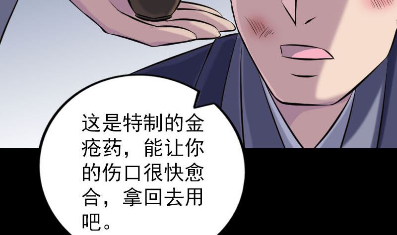 第238话人偶之谜80