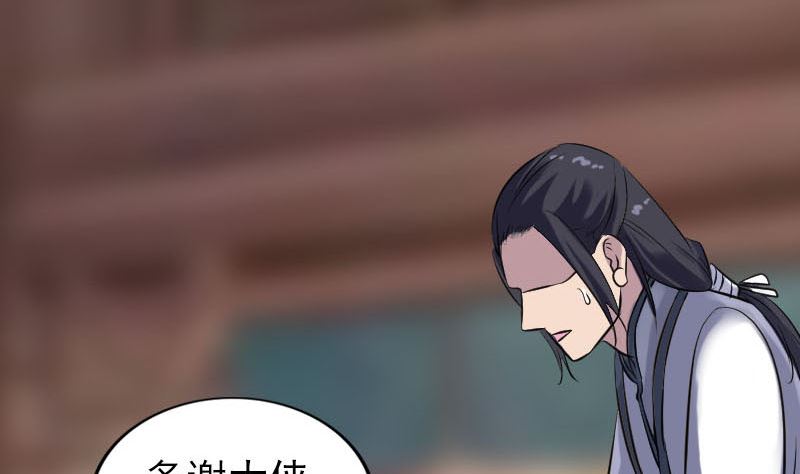 第238话人偶之谜82