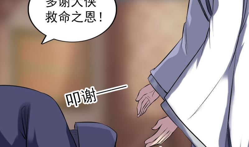 第238话人偶之谜83