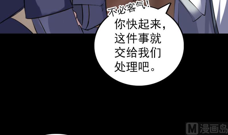 第238话人偶之谜84