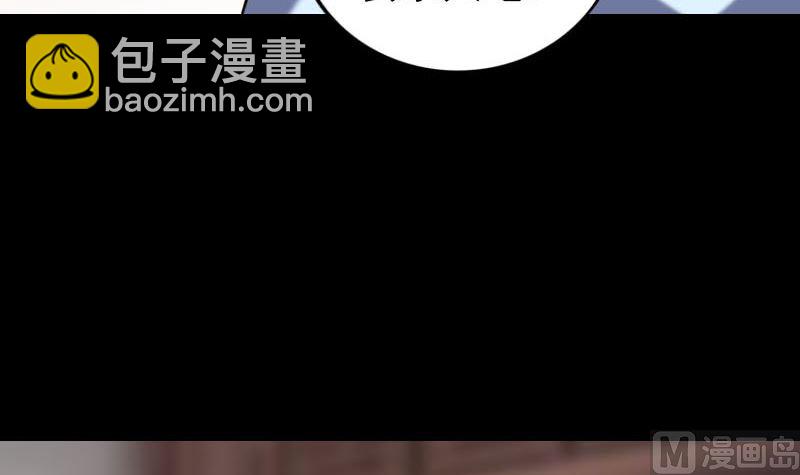 第238话人偶之谜87