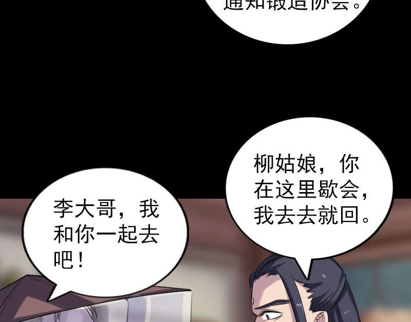 第238话人偶之谜89