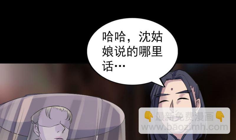 第238话人偶之谜9