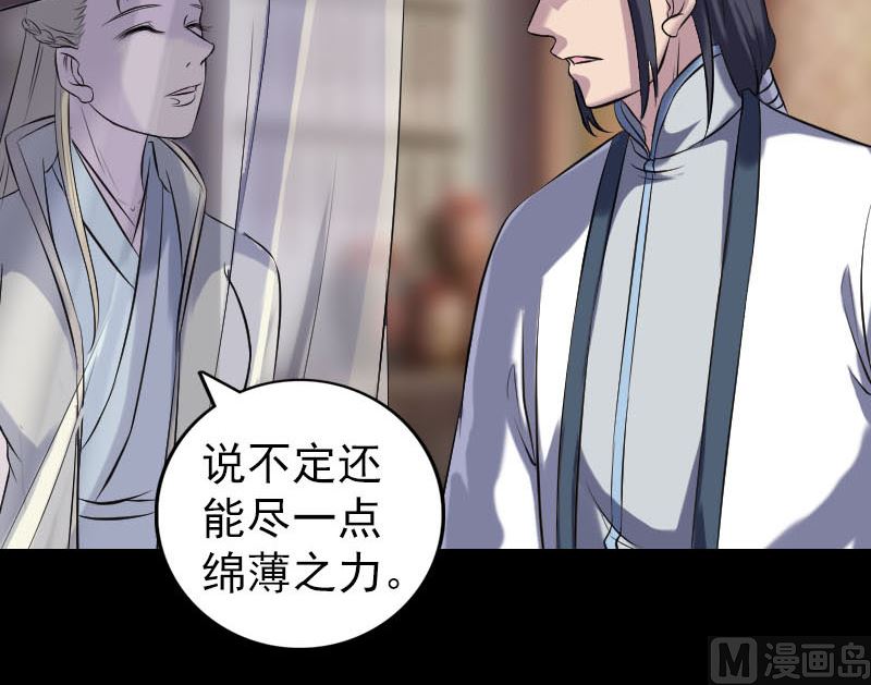 第238话人偶之谜90