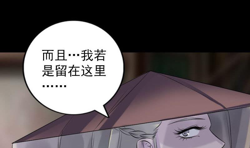 第238话人偶之谜91