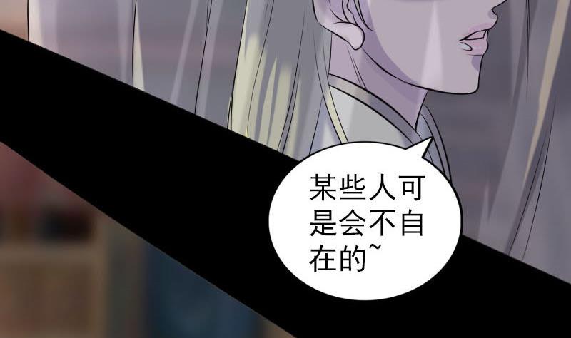 第238话人偶之谜92