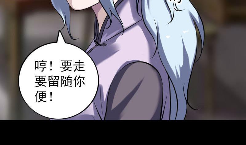 第238话人偶之谜94
