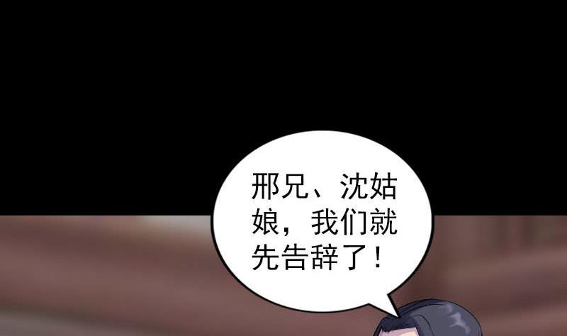 第238话人偶之谜95